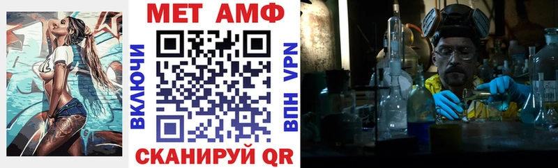 Амфетамин Premium  Оханск 