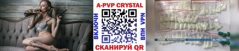 Alpha-PVP крисы CK  Оханск 
