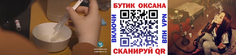 blacksprut маркетплейс  Оханск  Бутират оксибутират 