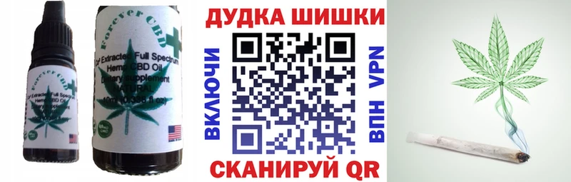 Canna-Cookies марихуана  Оханск 