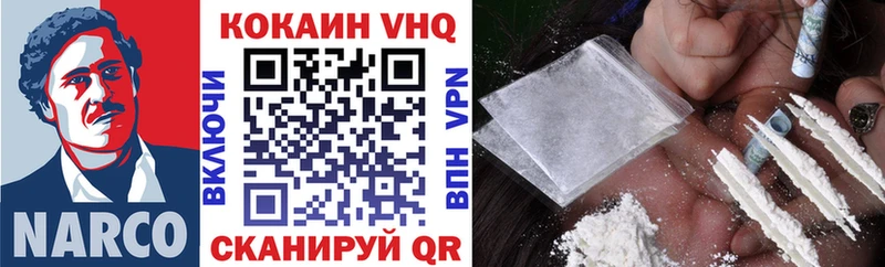 COCAIN Перу  где найти наркотики  Оханск 