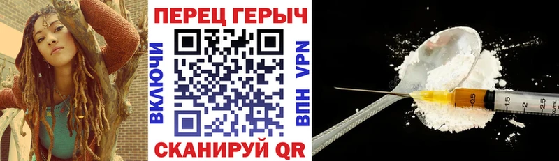 цена наркотик  Оханск  ГЕРОИН VHQ 