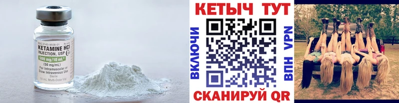 где продают наркотики  Оханск  КЕТАМИН ketamine 