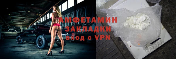 кокаин перу Володарск