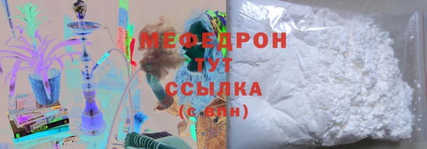 экстази Волосово