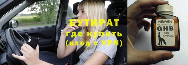 экстази Волосово
