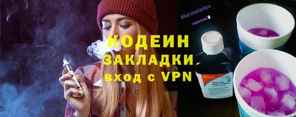 альфа пвп Волоколамск
