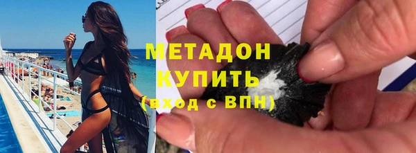 альфа пвп Волоколамск