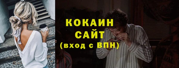 дурь Каменск-Шахтинский