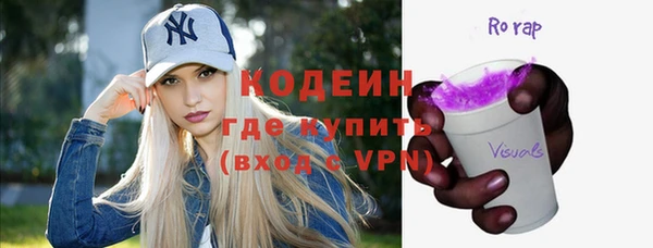 альфа пвп Волоколамск