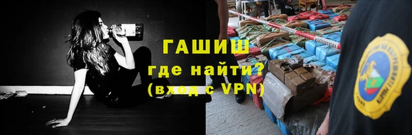 альфа пвп Волоколамск