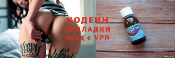 кокаин перу Володарск