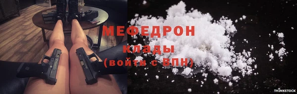экстази Волосово