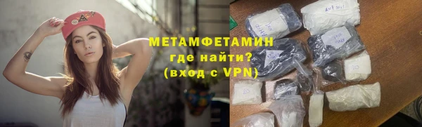 кокаин перу Володарск