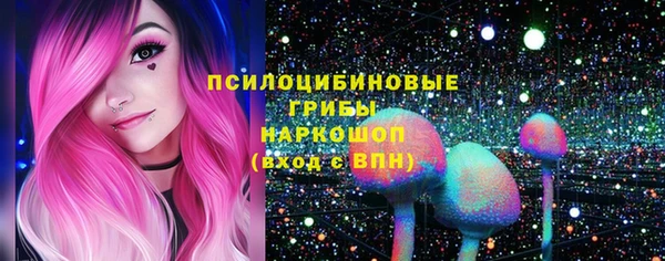 экстази Волосово