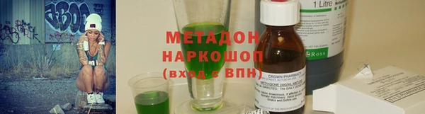экстази Волосово