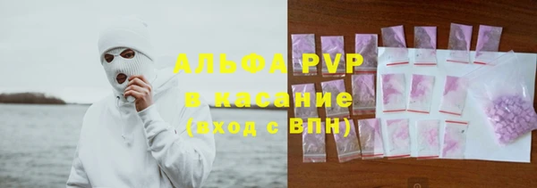 альфа пвп Волоколамск