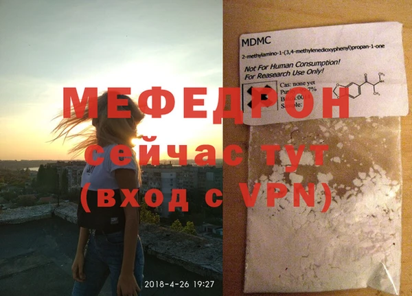 экстази Волосово