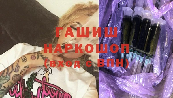 альфа пвп Волоколамск