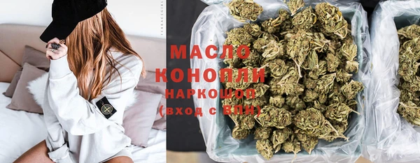 альфа пвп Волоколамск