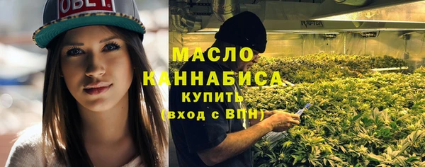 альфа пвп Волоколамск