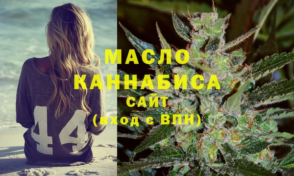 экстази Волосово