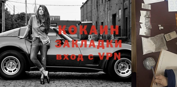 экстази Волосово