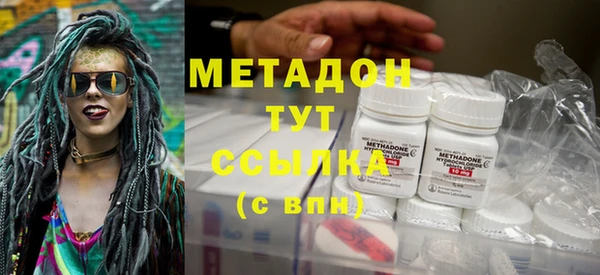 экстази Волосово