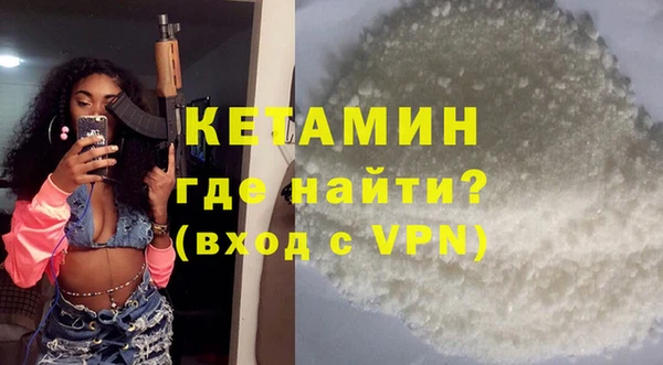 экстази Волосово