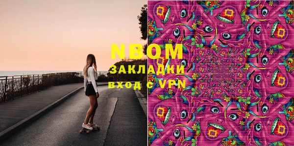 экстази Волосово