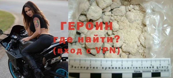 кокаин перу Володарск
