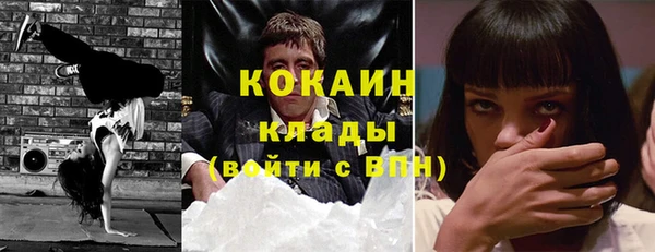 экстази Волосово