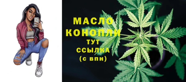 экстази Волосово