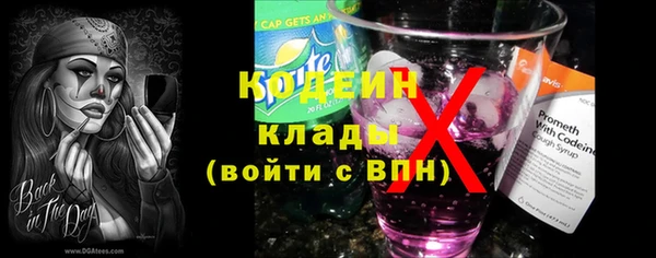 кокаин перу Володарск