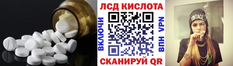 купить  цена  Оханск  Лсд 25 экстази кислота 