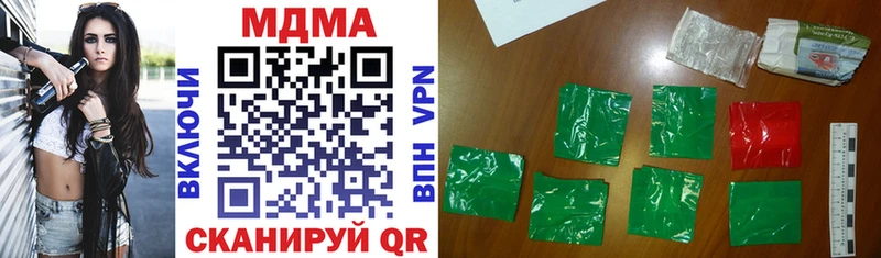 OMG онион  Оханск  MDMA crystal  где купить наркоту 
