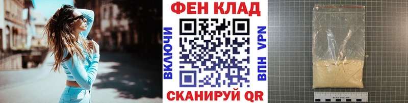 Первитин Декстрометамфетамин 99.9%  Оханск 