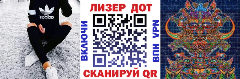 Марки 25I-NBOMe 1,8мг  Оханск 