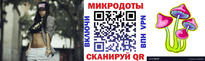 Галлюциногенные грибы Cubensis  Оханск 